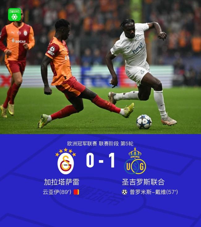 lol台服-转折点圣安东尼奥马刺回应争议，欧超杯加时末段攻防权衡，底气十足，轮换策略成焦点的简单介绍